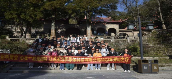 2023，從團(tuán)建開始新征程~